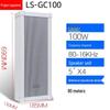 Lingsheng Outdoor PA System with Waterproof Sound Columns CN plug (adapter included)