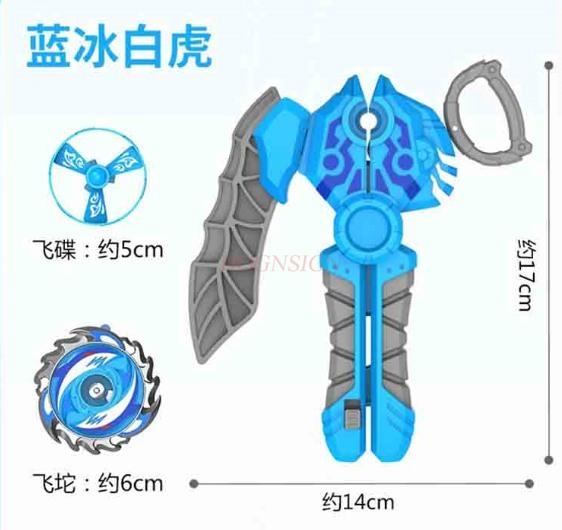 Magic Transformation Feituo Magic Charging Engine Transformation Flying Disc Gyro Launch Gun Battle Children'S Puzzle Toy