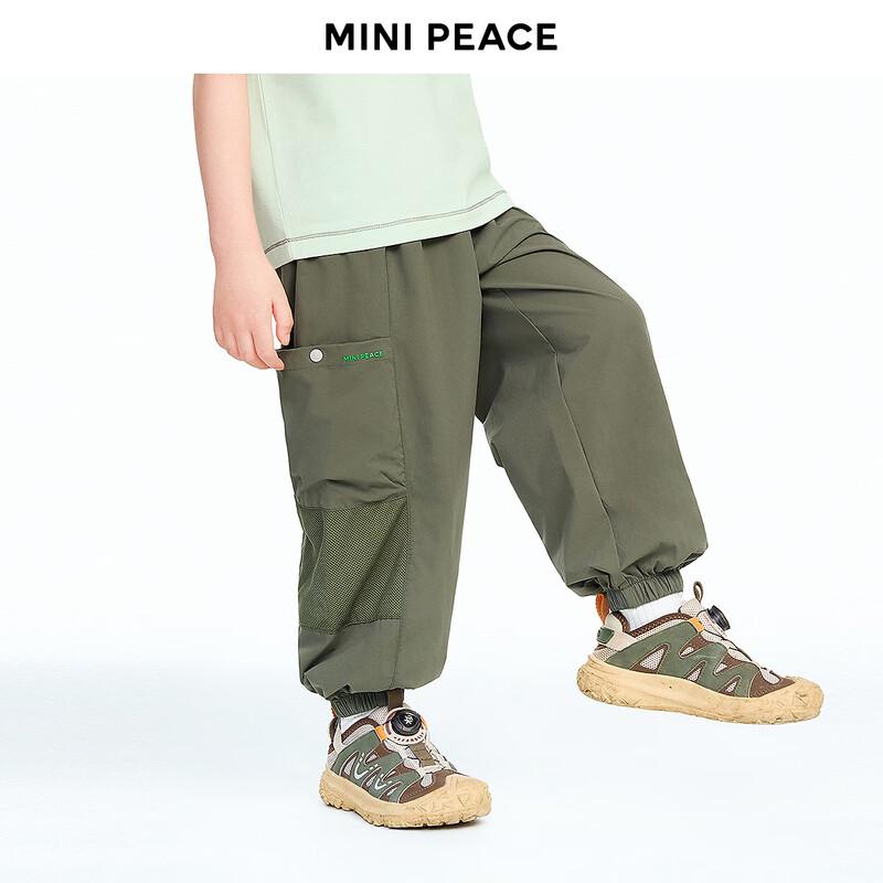 MiniPeace Boys Lightweight Cargo Joggers 130