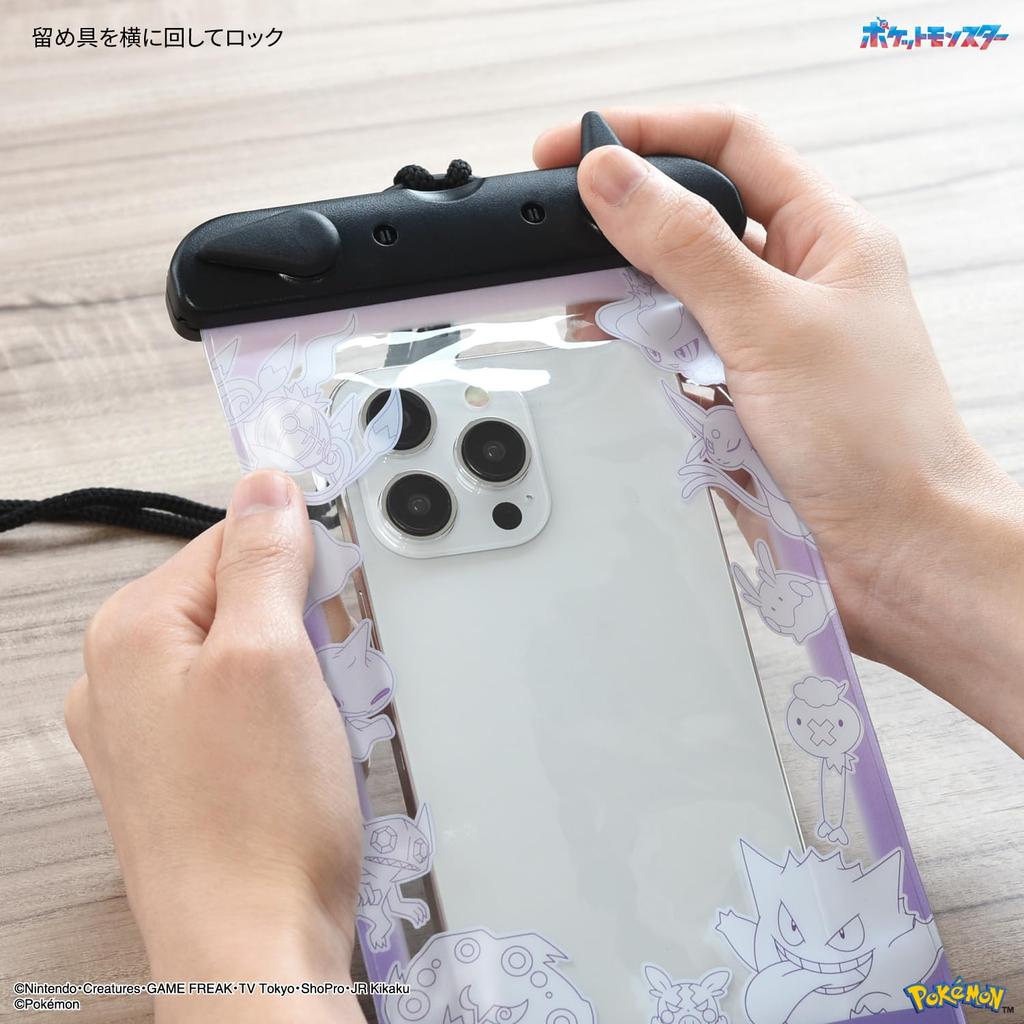 Gourmandies Pokemon Waterproof Purple Pouch, (POKE-903C)