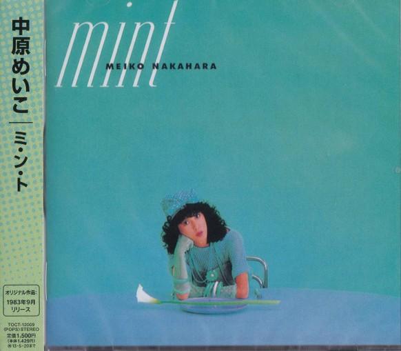 

CD MEIKO NAKAHARA Mint TOCT12009 EASTWORLD 2012 Japan Obi Japanese PopRock
