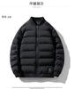 Winter New Cotton-padded Casual Versatile Wear-resistant Baseball Collar Outdoor Sports Jacket
