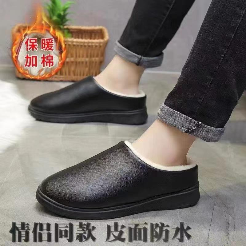 Winter New Home Men's Cotton Shoes Non-slip Soft Sole Leather Surface Waterproof Men's Shoes Indoor Warm Velvet Comfortable Cotton Slippers