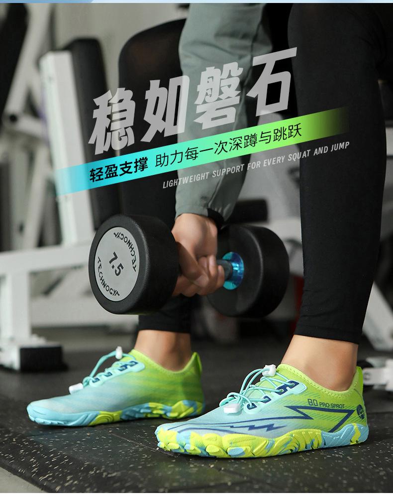 Unisex Cross-Border Trekking, Mountaineering, and Swimming Shoes: Versatile Five-Finger Water Shoes for Sports and Fitness