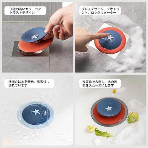 RICISUNG Silicone Drain Covers, Sink Lids, Drain Covers, Garbage Disposal, Floor Drain, Bath Stopper, Stopcock, Water Stop Cap, Sink Stopper, Strainer