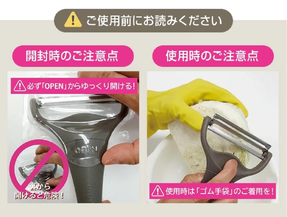 Nonoji Kohl 2 Klingen für viel Kohliger MAX Schäler, Julienne, Hobeln, (Milchiges Beige)