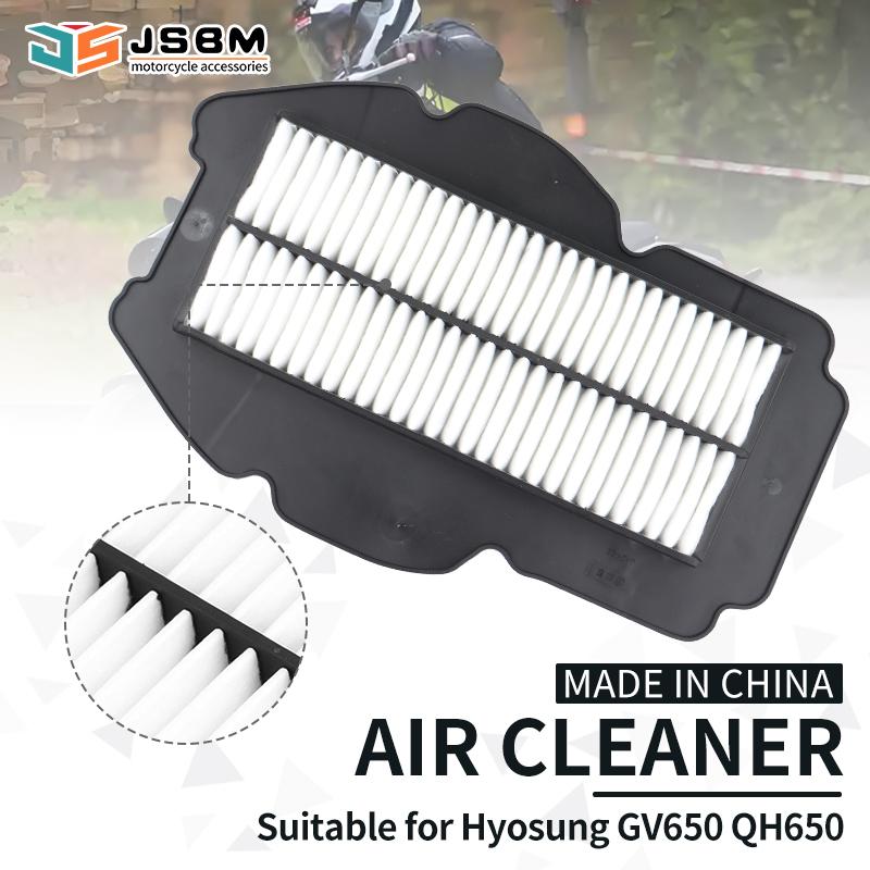 JSRAOIMG 650cc Motorcycle Air Filter For HYOSUNG GV650 QH650 GV 650 13780HR9800 Engine Intake Cleaner