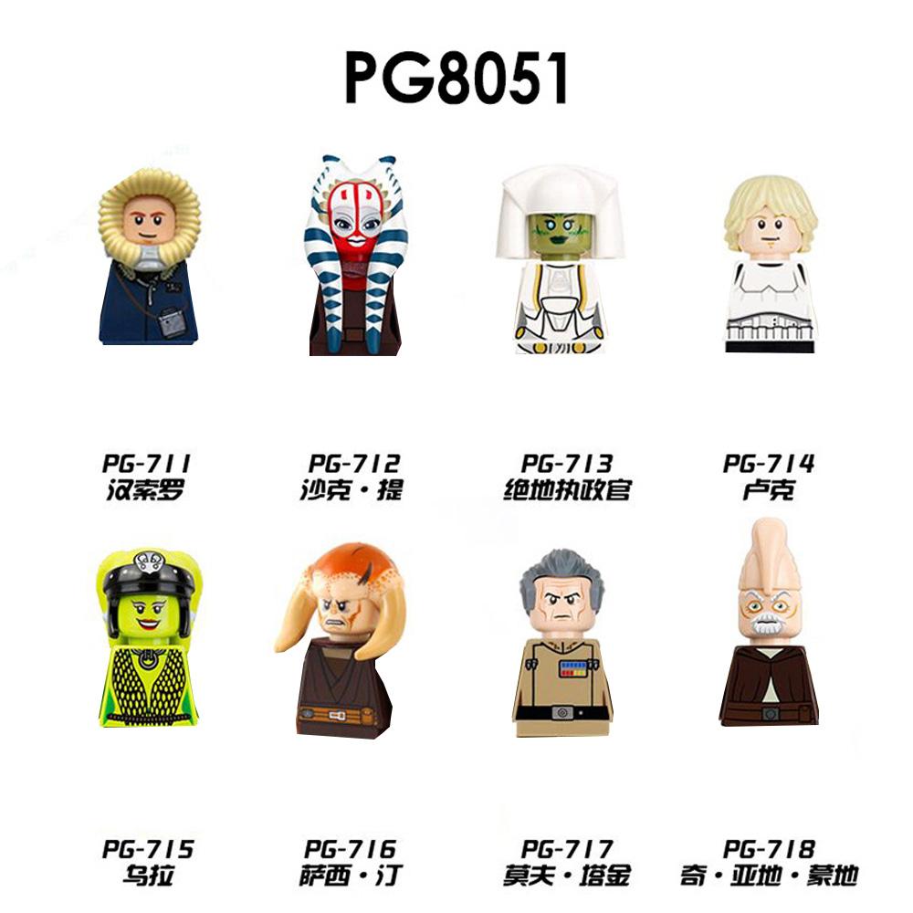 America Movie Series Building Blocks Doll Rare Limited Edition Action Figures Ornament Model Decoration Birthday Creative Gifts