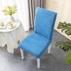 Elastic Thickened Chair Cover Seat Dining Table Household Living Room Stool Cover Chair Cover Fabric