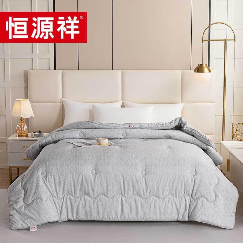 Hengyuanxiang TGB2067 Winter Quilt