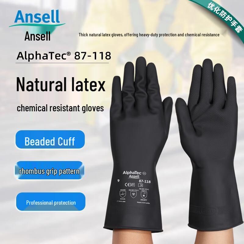 Ansell Heavy-Duty Industrial Latex Protective Gloves L
