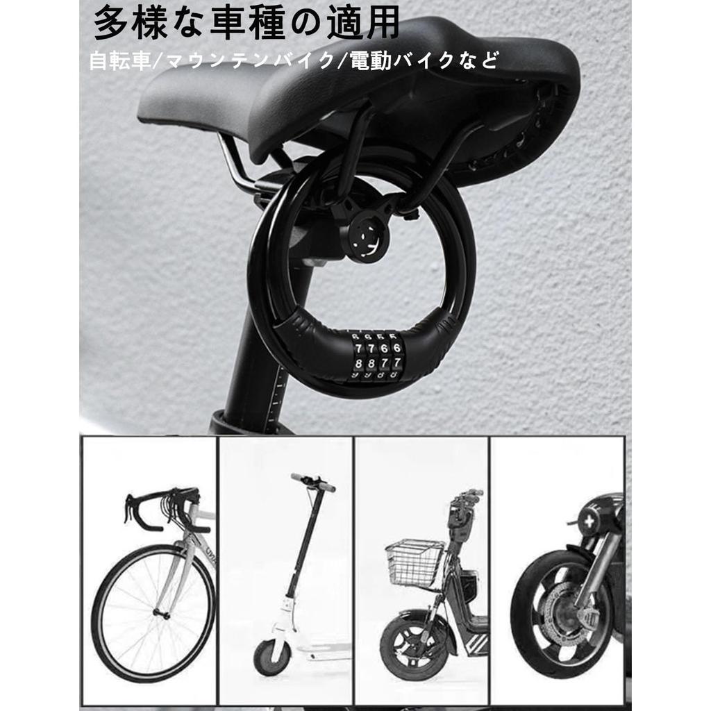 Mirhua Bicycle Keyed Combination Wire Bike 12cm My No Key Changeable Lock, Lock, Long, Approx. 11.5mm Diameter, 4-Digit Set, Required, Combination,
