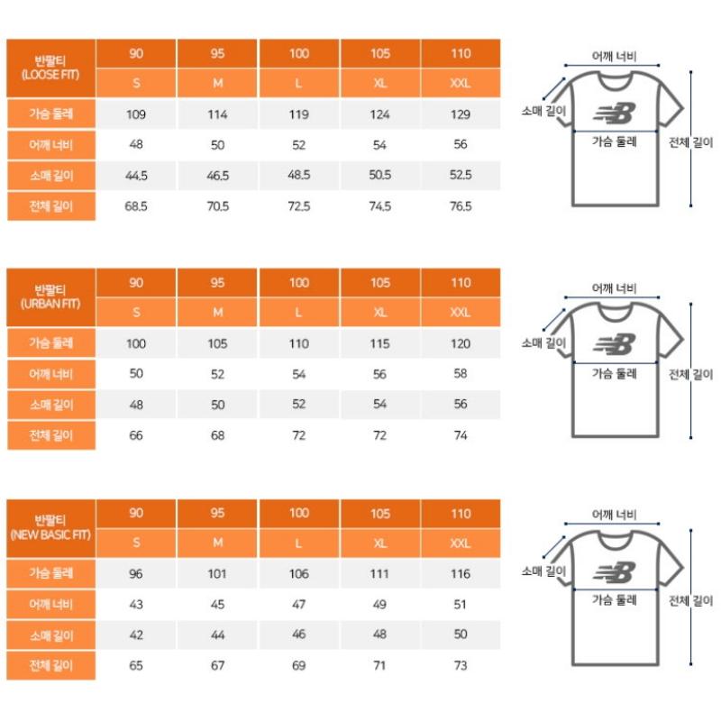 New Balance Tee Lqj Nbnee22433 19 Uni Frozen Small Logo Short Sleeve Tee  