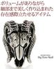 Silver Ring with Big and Baphomet Design R0745-17 [Brand 2PIECES] Men's Skull, Bone, Goat, Horn, (Size 17)
