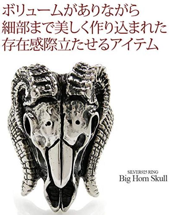 Silberring mit Großem und Baphomet-Design r0745-17 [Marke 2PIECES] Herren Schädel, Knochen, Ziege, Horn, (Größe 17)