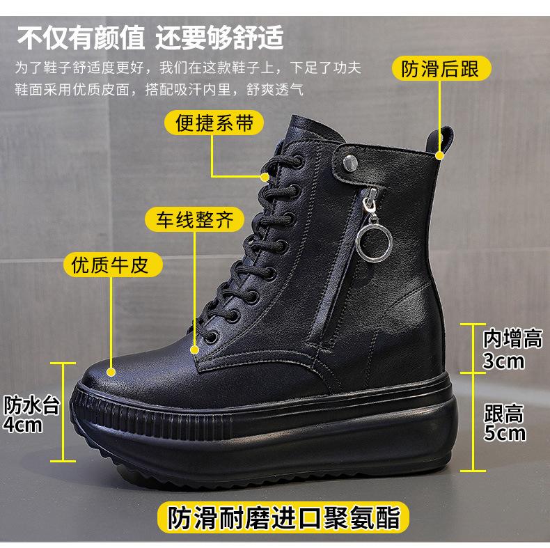 Autumn and Winter New Women's Boots Inner Height Increase Small Thick-soled Medium Tube Versatile Small Short Boots Martin Boots