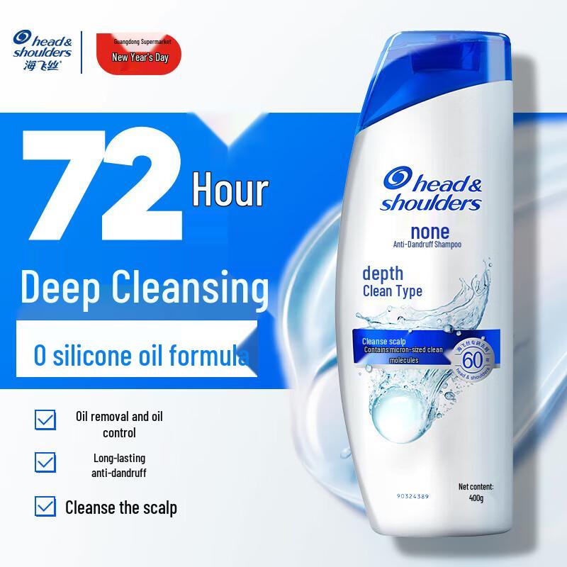 

Head & Shoulders Deep Clean Anti-Dandruff Shampoo