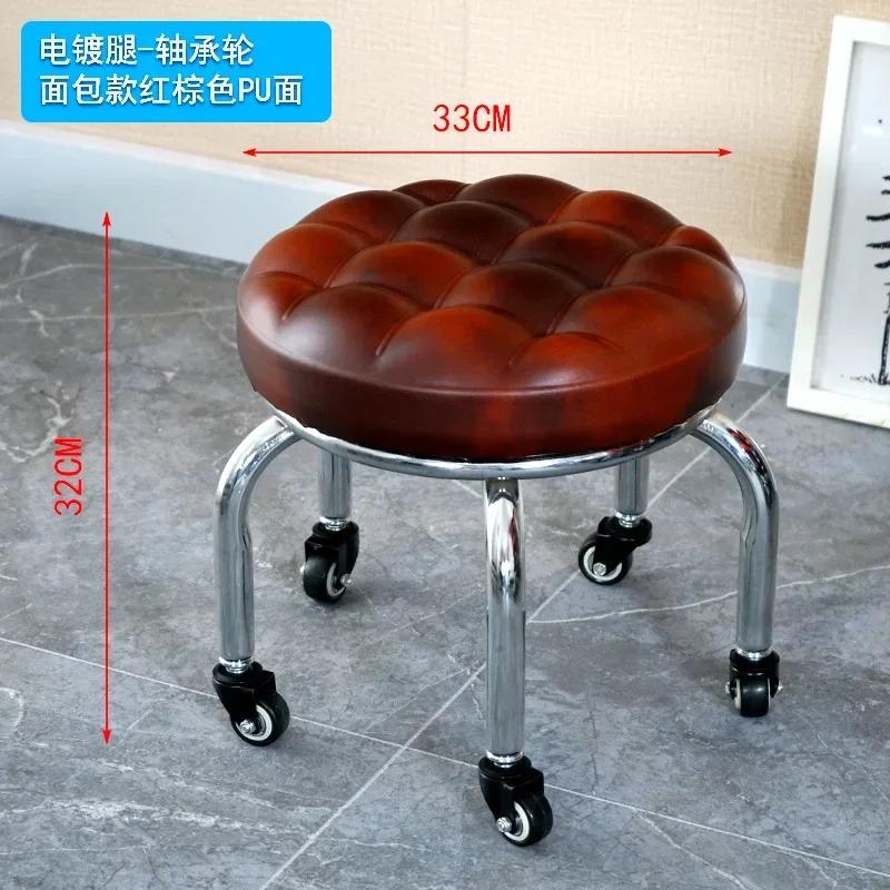 Aluminum Pulley Stool Low Round Stool with Wheels Creative Home Back Chair Lazy Housework Bench Portable Household