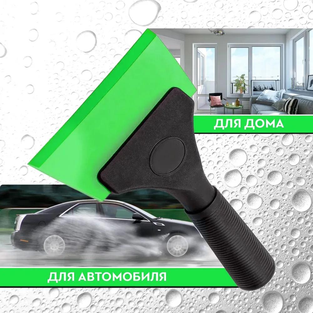 Xiaomi /car tap water/green windows and glass