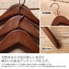 Ninian and Kino Wooden W42 x Set of Premium Antique Brown Natural Lotus No for and Jackets Hangers, 1.8cm, 5, Finish, Shape-Retaining, Wood, Design,