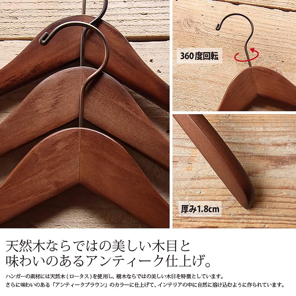 Ninian and Kino Wooden W42 x Set of Premium Antique Brown Natural Lotus No for and Jackets Hangers, 1.8cm, 5, Finish, Shape-Retaining, Wood, Design,