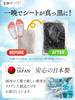 while you foot patches for made with lavender INFIELD [Self-care sleep] Far-infrared feet, sap, triple-powered, scent, (20 patches, 10-day supply)