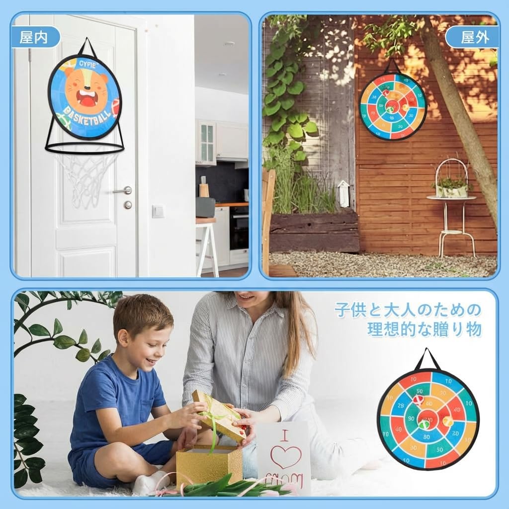 CYFIE Dart Board Basket Hoop and Goal 38cm 2-in-1 Sticky Throwing Game Shooting Practice Double-Sided Parent-Child Multiplayer Throw Balls 9pcs