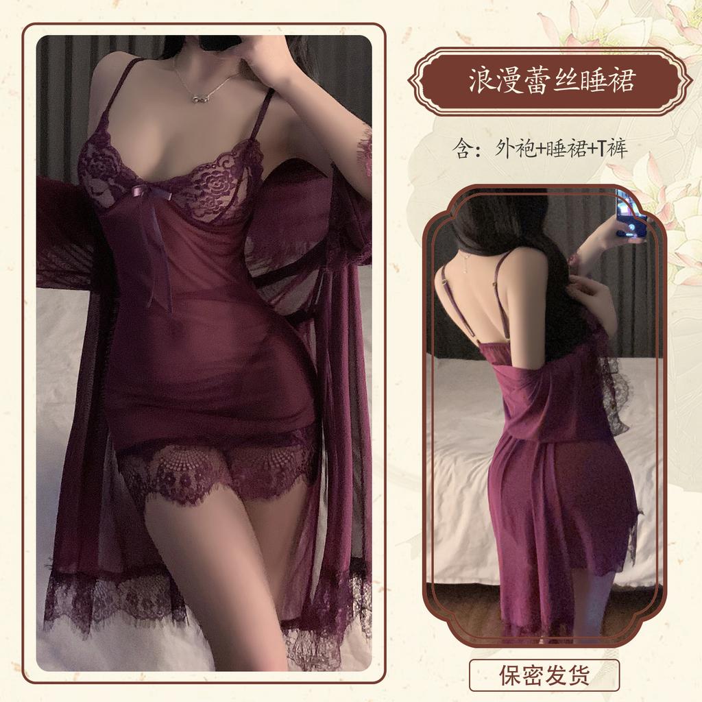 Man Wants To Suspender Nightgown Women's Summer Ice Silk Sexy Gathering Pajamas Lace Hot Temptation Pure Desire Underwear Thin Suit