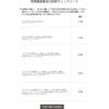 Face Trick Glasses (Face Trick Glasses) Reading Glasses, Sabae Manufacturer, High-Performance Lens, RG4123-1LG, +2.50 (Medium-Strong)
