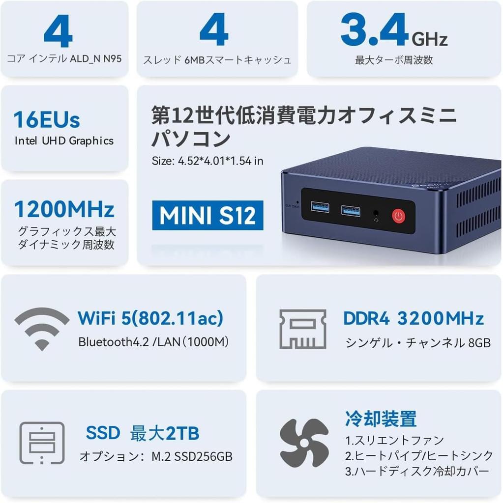 Beelink 12th Gen Intel Alder Processor to Mini 12GB 256GB Business Mini Desktop PC with Dual WiFi BT and Auto Power On Lake-N95 (up 3.40GHz) Wi-11