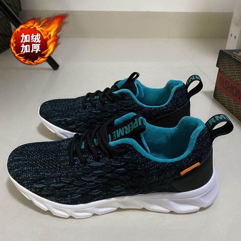 

Large size spring and autumn new soft-soled sports casual mesh running shoes lightweight black shoes trendy shoes 48