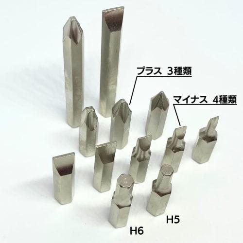 Impact Driver [Great for Removing Stripped Screws and Removing Rust] 13-Piece Impact Driver Set, Screwdriver Set, Maintenance, Repair, Multi-Function