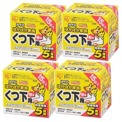 Iris Ohyama Disposable Hand Warmers for Adhesive 60 Made In Pokapoka Kazoku Socks, Type, Pairs, Japan, (Warm Family)