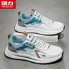 Huili Men's 2025 A/W Casual Dad Sneakers