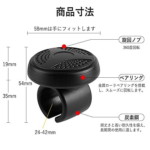 MAZERO Steering Knob, Handle Spinner, Black, for Cars, Power Wheel Spinner, Black, Silicone, Built-in Bearing, One-Hand Operation, No Tools Required