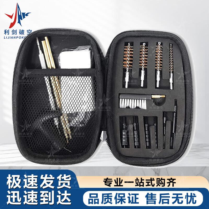 Universal Cleaning & Maintenance Tool Kit