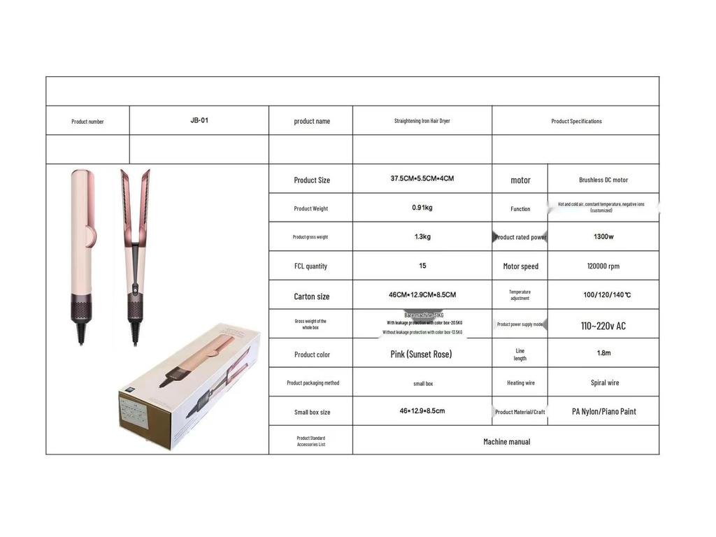 Huaqiangbei HT01 Hair Straightener with Multiple Versions and Packaging Options