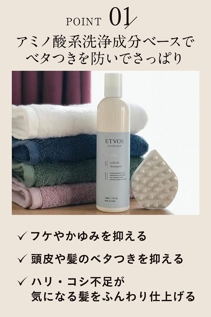 ETVOS Refresh Shampoo 230ml Refreshing Amino Scalp Scalp Care Silicone-free Acid-based Odor, Stickiness, [For Women, Men, Unisex]
