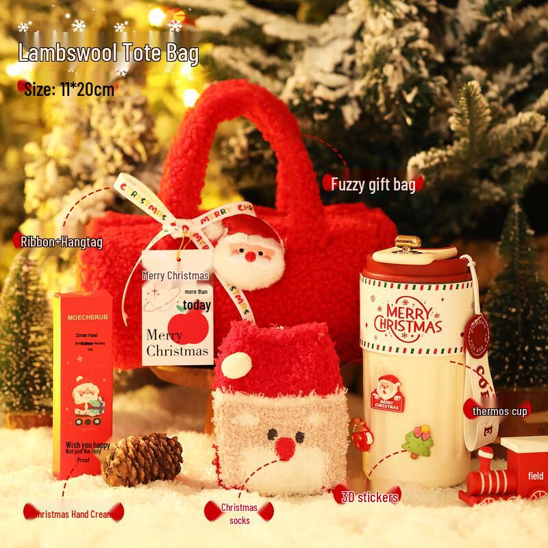 

Aiqi Yixuan A1 Christmas Holiday Gift Set