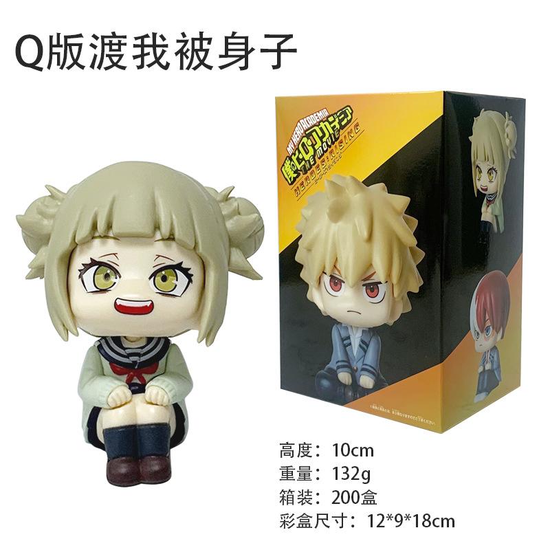 LK Anime My Hero Academia Deku Izuku Midoriya Katsuki Bakugo So Todoroki Toga Himiko Cute PVC Action Figures Toys 10cm