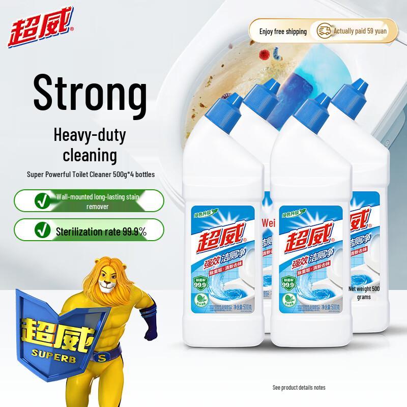 Chao Wei Powerful Toilet Cleaner