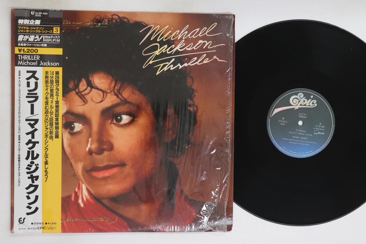 

12-дюймовая пластинка МАЙКЛ ДЖЕКСОН - Триллер 123P492 EPIC 1984 Япония Оби Соул/Фанк Б/У