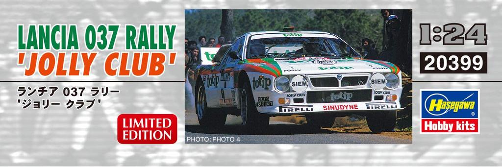 Hasegawa Lancia 037 Rally Jolly Club Plastic Model Kit 20399 1/24