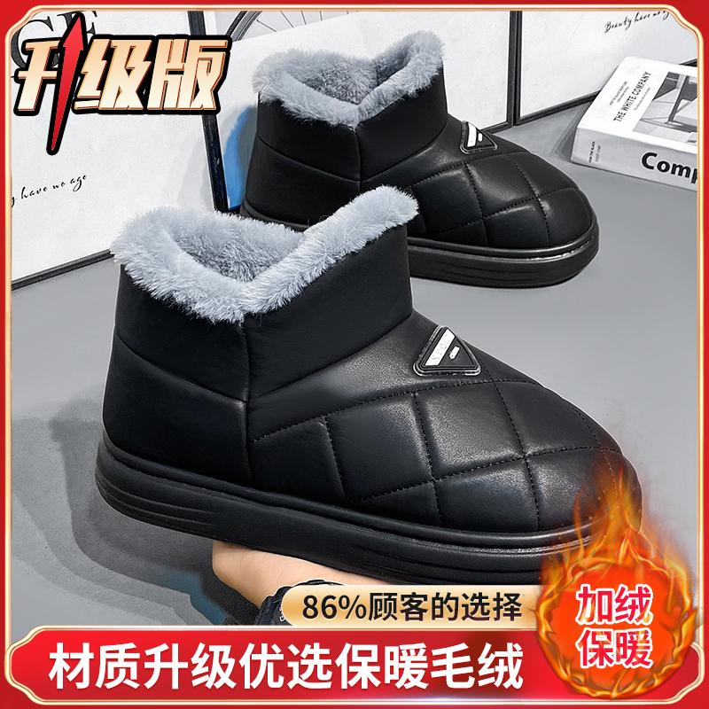 Baumwollpantoffeln Wintertasche Absatz warm Samt dicker Boden Haus Innen- und Außenbereich tragen PU-Leder Baumwollschuhe