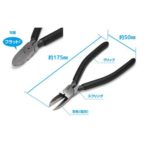 Wave Hobby Tool Series HG Long Blade Nippers [Flat Type] for Plastic Models, HT-393