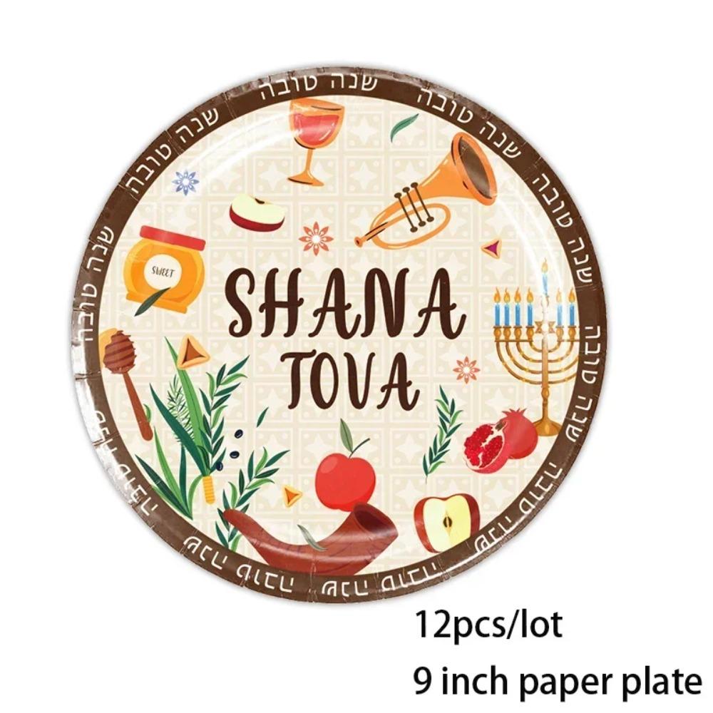 Rosh Hashana Supplies Hebrew Disposable Tableware Rosh Hashana Plates Napkins cup for Jewish Rosh Hashana party Decorations