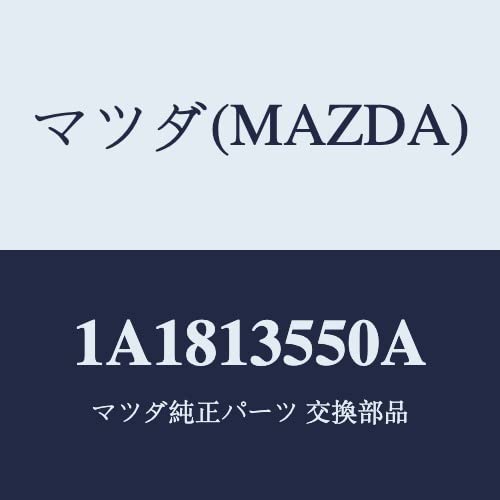 

Mazda Cooler Interter 1A1813550A