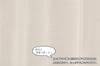 Univer Blackout Drape Ecoplane 100cm Bred x 135cm 1 Panel Gardin, 2, Hvit, Lang,