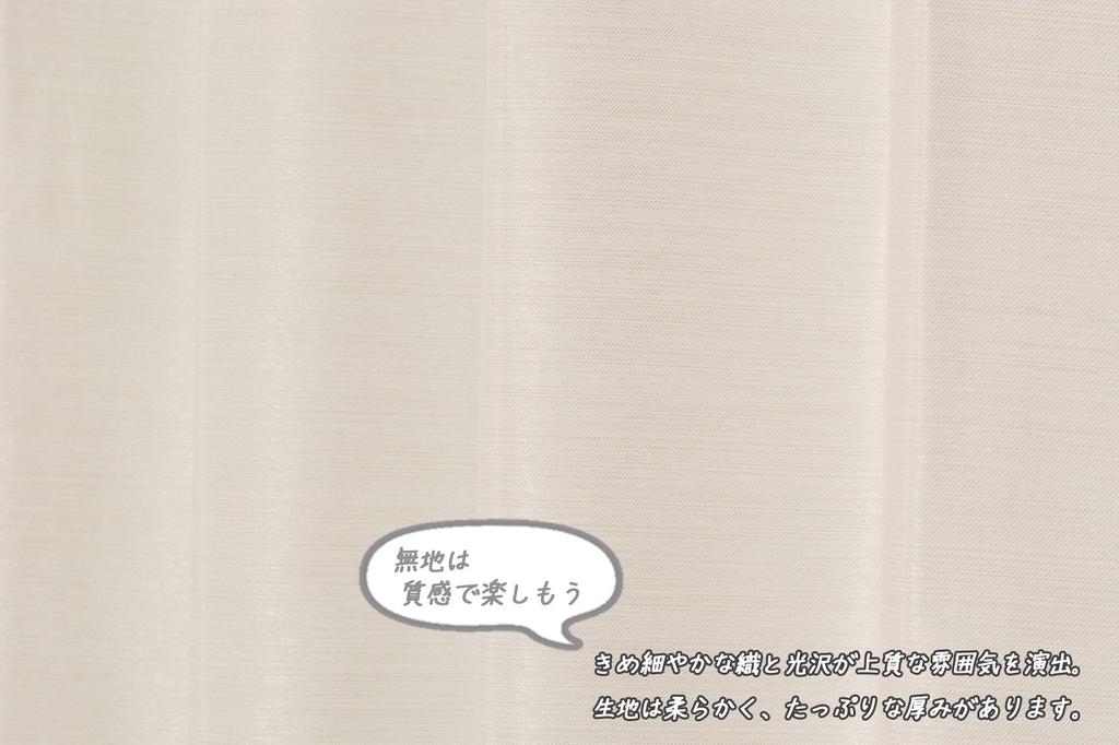 Univer Blackout Drape Ecoplane 100cm Bred x 135cm 1 Panel Gardin, 2, Hvit, Lang,