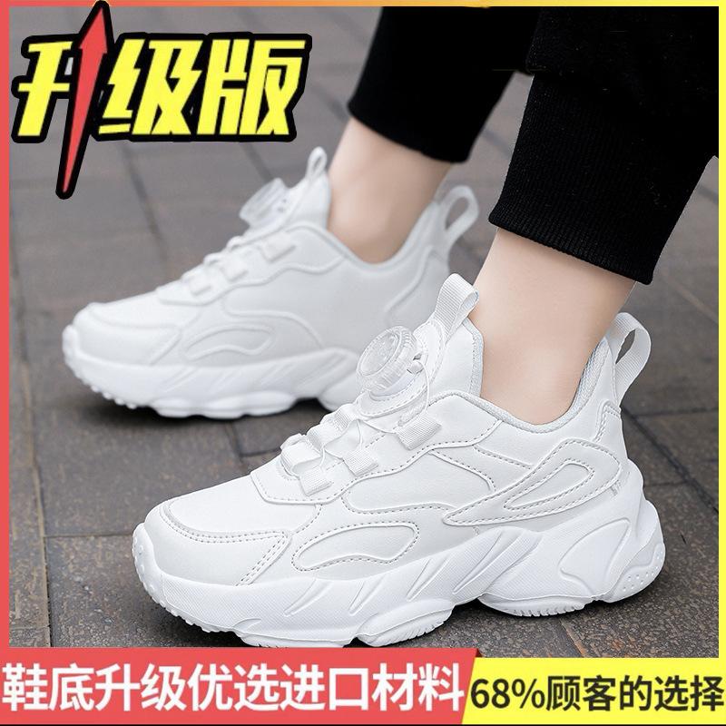 

White primary and secondary school students single net sports shoes mesh white shoes boys children girls white shoes summer spring and autumn shoes 28 yards inner length 17.6cm